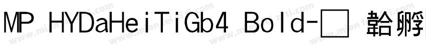 MP HYDaHeiTiGb4 Bold字体转换